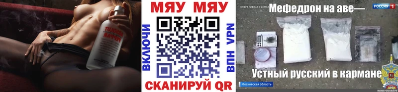 Наркошоп Белорецк А ПВП  Меф мяу мяу  Марихуана  KRAKEN маркетплейс  COCAIN  Псилоцибиновые грибы 