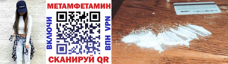 наркотики  Белорецк  Амфетамин Розовый 