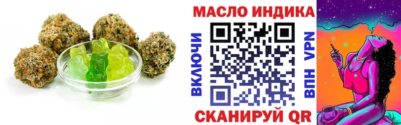 Еда ТГК конопля  площадка состав  Белорецк 