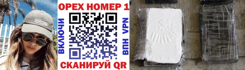 Кокаин Fish Scale  Белорецк 