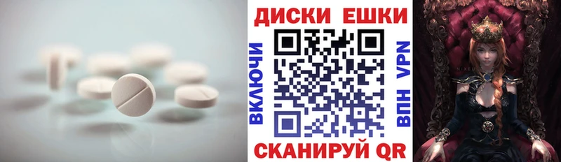 где купить наркоту  MEGA как войти  Ecstasy MDMA  Белорецк 