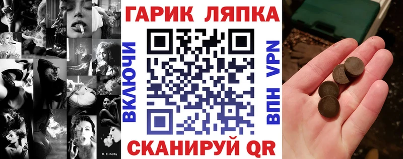ГАШИШ Cannabis  купить наркоту  Белорецк 