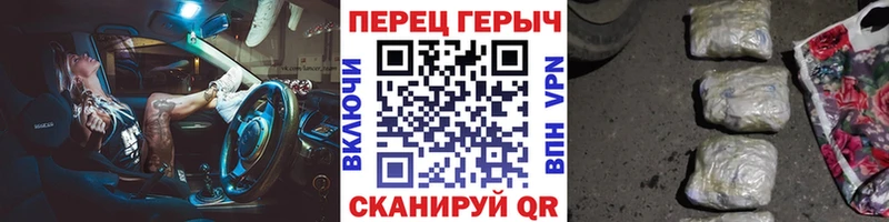 ГЕРОИН VHQ  блэк спрут рабочий сайт  Белорецк  где найти наркотики 