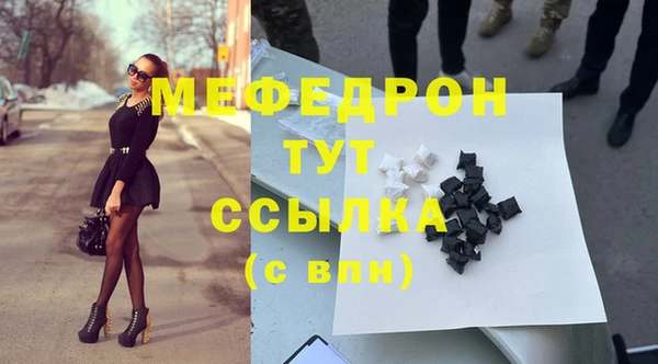 ALPHA-PVP Балабаново