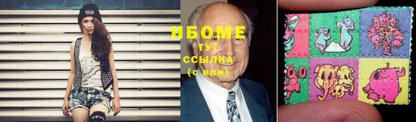 мефедрон мука Балахна