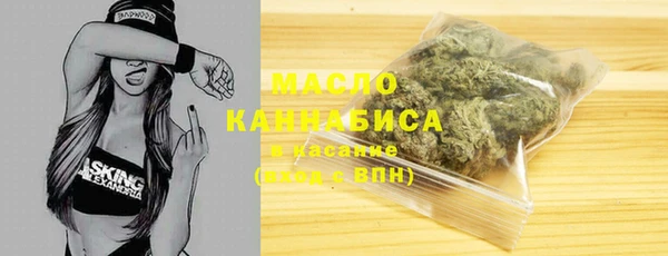 ALPHA-PVP Балабаново