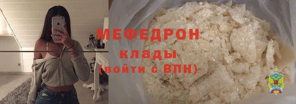 ALPHA-PVP Балабаново