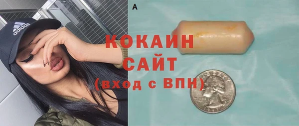 таблы Арсеньев