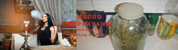 метамфетамин Покачи
