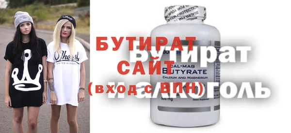 мефедрон мука Балахна