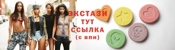 метамфетамин Покачи