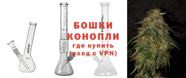 мефедрон мука Балахна