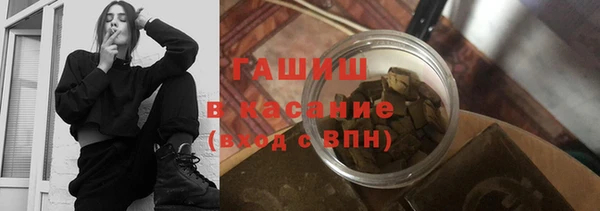 COCAINE Армянск