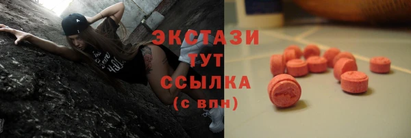 мефедрон мука Балахна