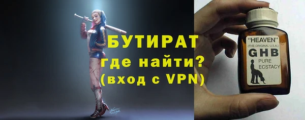 прущие грибы Покров