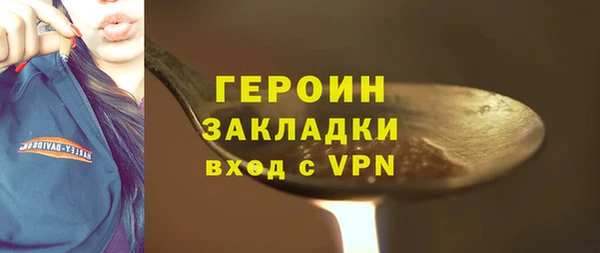 ALPHA-PVP Балабаново