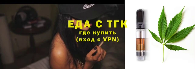 мефедрон мука Балахна