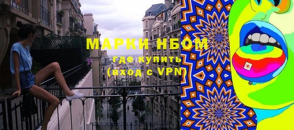мефедрон мука Балахна