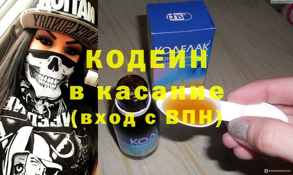 ALPHA-PVP Балабаново