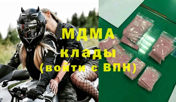 мефедрон мука Балахна