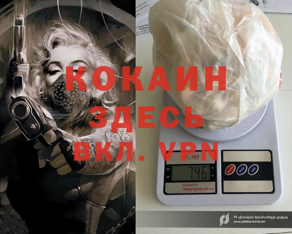 каннабис Баксан