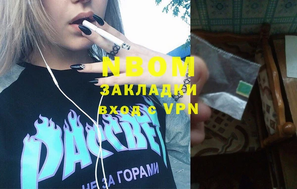мефедрон мука Балахна