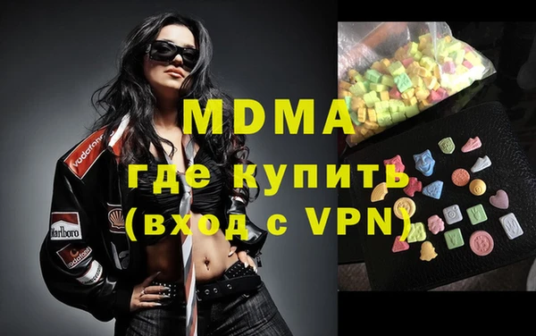 мефедрон мука Балахна