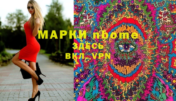 мефедрон мука Балахна