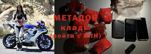 мефедрон мука Балахна