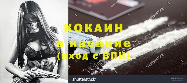 ALPHA-PVP Балабаново