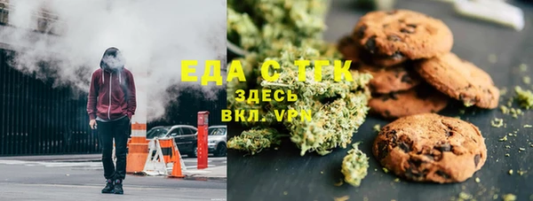мефедрон мука Балахна