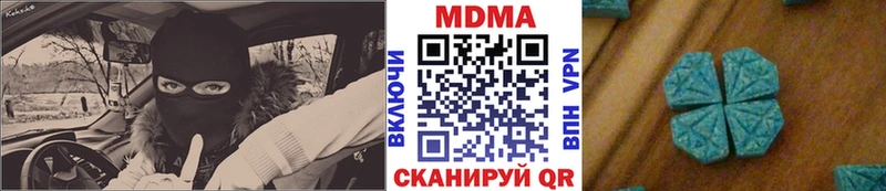 MDMA Molly Белорецк