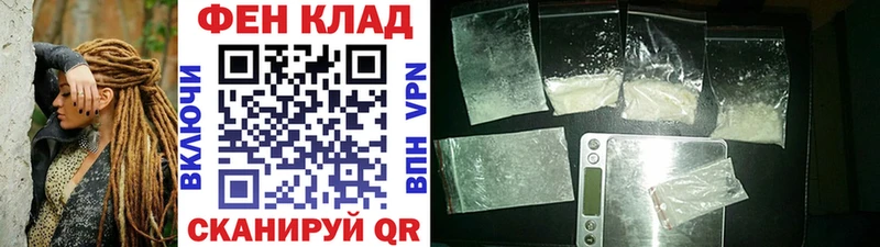 МЕТАМФЕТАМИН мет Белорецк