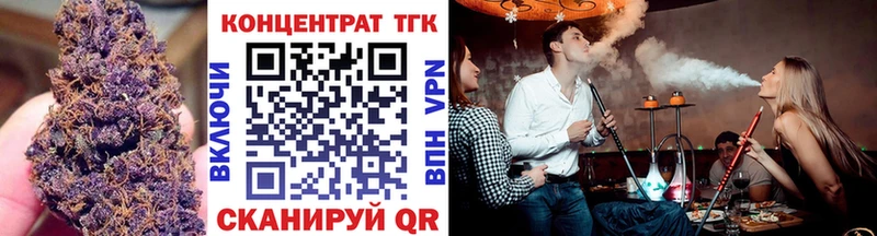 где продают   Белорецк  ТГК гашишное масло 