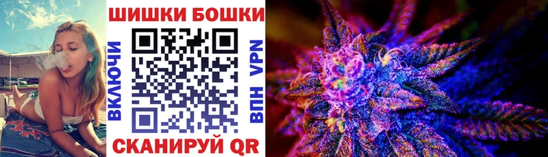наркошоп  Белорецк  МАРИХУАНА тримм 
